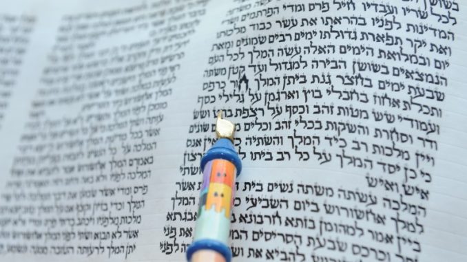 Meguilat Esther Meguilat Esther