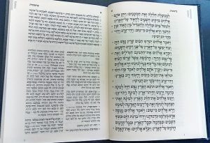 Tanaj