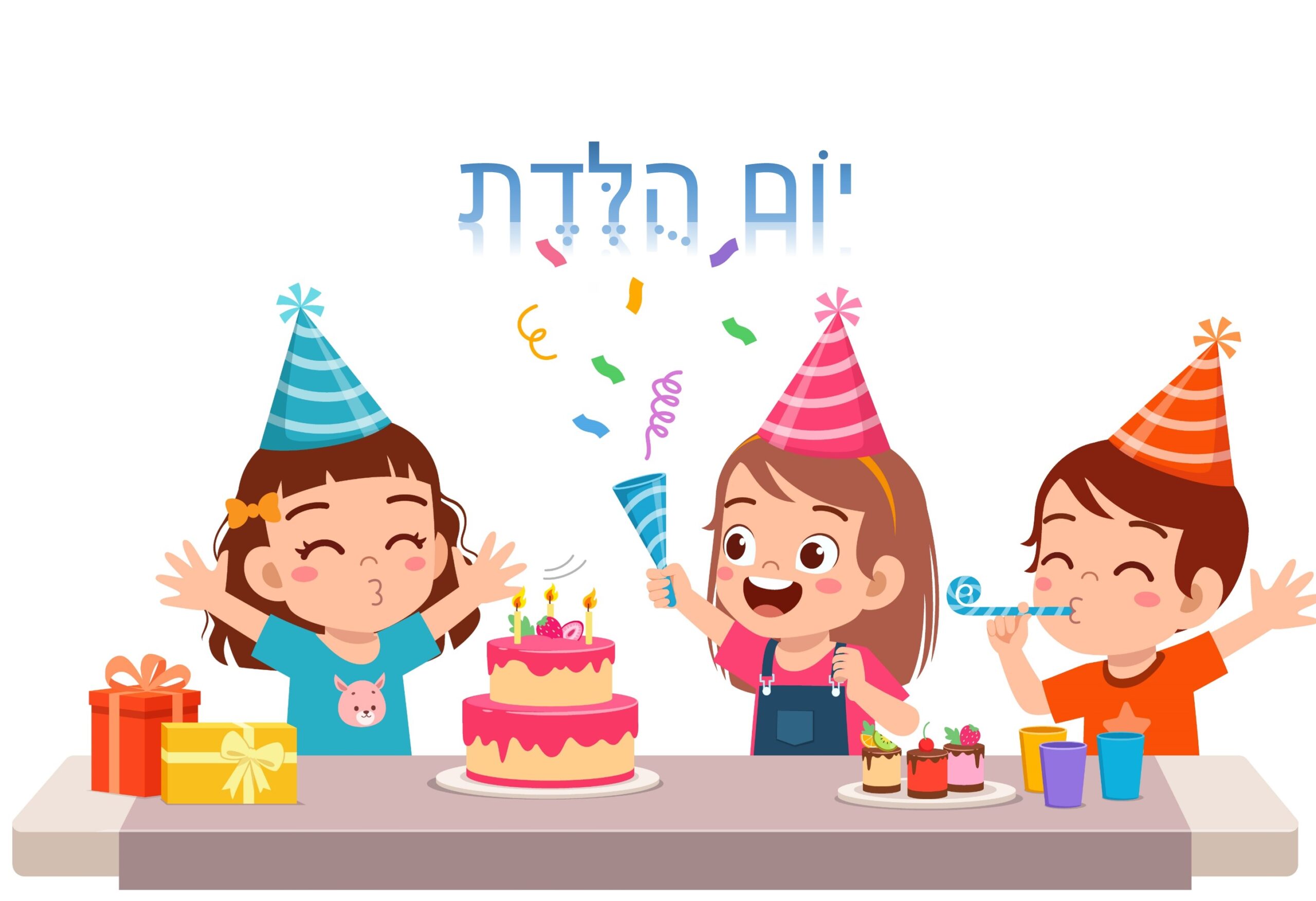 Juego: Encuentra el tesoro: יוֹם הֻלֶּדֶת Merotz la Milon - Judaísmo ...